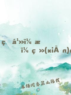 玄幻：我，獻(xiàn)祭就變強(qiáng)！